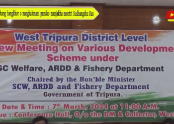 Salthang hangkhor o nangkukmani pandao manjakha montri Sudhangshu Das