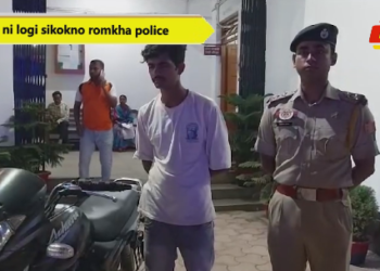 Bike ni logi sikokno romkha police