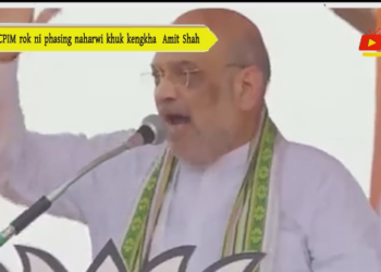 CPIM rok ni phasing naharwi khuk kengkha  Amit Shah