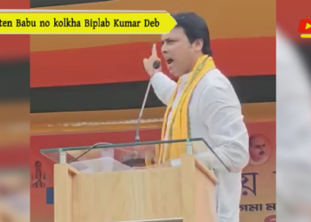 Jiten Babu no kolkha Biplab Kumar Deb