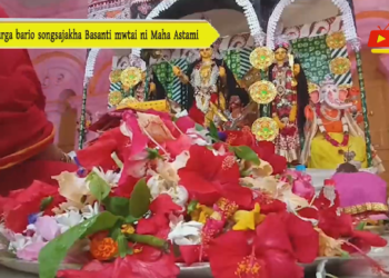 Durga bario songsajakha Basanti mwtai ni Maha Astami