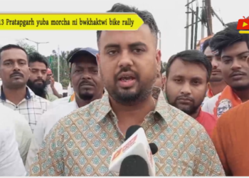 13 Pratapgarh yuba morcha ni bwkhaktwi bike rally