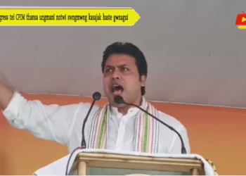 Congress tei CPIM thansa ungmani notwi swngmwng kasajak haste gwnagui