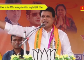 Gandatwisa ni simi CPIM ni phasing naharwi khuk kengkha Biplab Kr.Deb