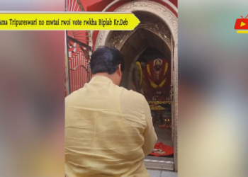 Ama Tripureswari no mwtai rwoi vote rwkha Biplab Kr.Deb