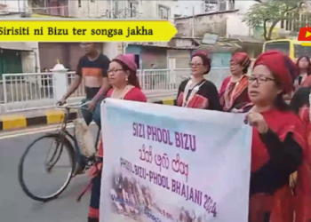 Sirisiti ni Bizu ter songsa jakha