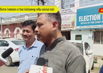 Election Commission ni thani koksilsamwng rwkha naikolnai bodol