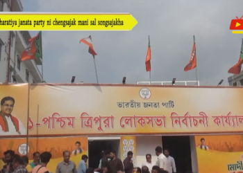 Bharatiya janata party ni chengsajak mani sal songsajakha