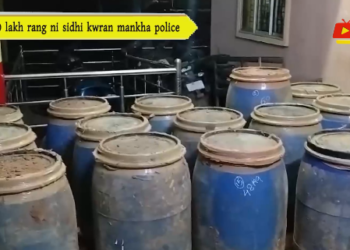 50 lakh rang ni sidhi kwran mankha police