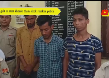 Aguli ni simi khorok tham sikok romkha police