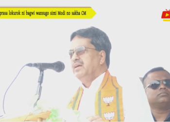 Tiprasa lokurok ni bagwi wansugo simi Modi no sakha CM