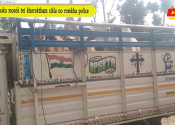 Kai chuku mosok tei khoroktham sikla no romkha police