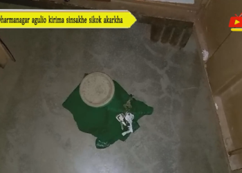 Dharmanagar agulio kirima sinsakhe sikok akarkha