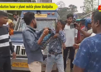 Reduction bazar o phawi mobile phone khokjakha