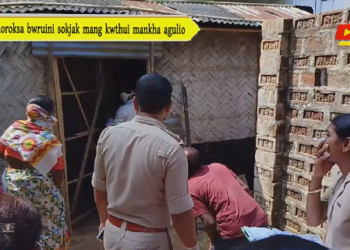 Khoroksa bwruini sokjak mang kwthui mankha agulio