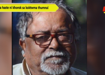 Thwikha haste ni khorok sa koktwma thumnai