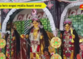 Durga bario songsai rwjakha Basanti mwtai