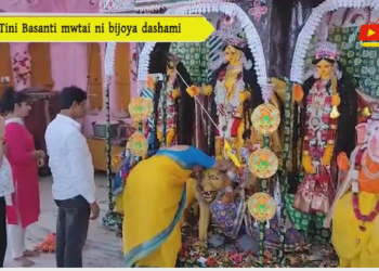 Tini Basanti mwtai ni bijoya dashami