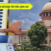 VVPAT-EVM no kahamkhe naikolnabagwi notice rwkha supreme court