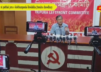 Vote ni paithak jora o kokthumpanda khwlaikha Jitendra chowdhury