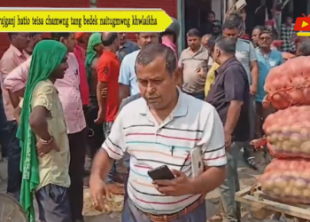 Maharajganj hatio teisa chamwng tang bedek naitugmwng khwlaikha