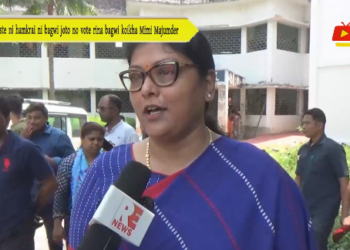 Haste ni hamkrai ni bagwi joto no vote rina bagwi koikha Mimi Majumder