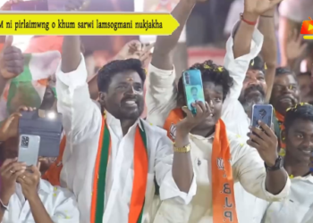 PM ni pirlaimwng o khum sarwi lamsogmani nukjakha