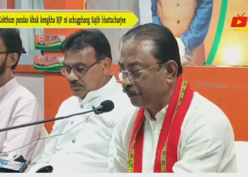 Kokthum pandao khuk kengkha BJP ni achugphang Rajib bhattacharjee