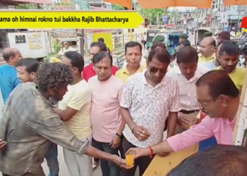 Lama oh himnai rokno tui bakkha Rajib Bhattacharya