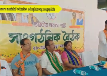 28 Teliamura mandalni bwkhaktwi achuglaimwng songsajakha