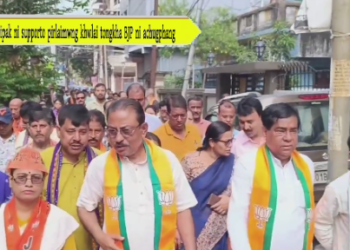 Biplab tei Dipak ni supporto pirlaimwng khwlai tongkha BJP ni achugphang