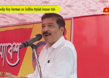 Sudip Roy barman no kolkha Biplab kumar Deb