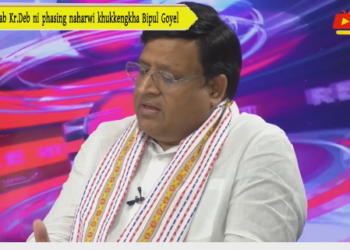 Biplab Kr.Deb ni phasing naharwi khukkengkha Bipul Goyel