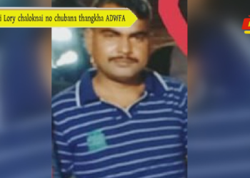 Thwinai Lory chaloknai no chubana thangkha ADWFA