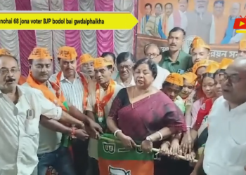 Hainohai 68 jona voter BJP bodol bai gwdalphaikha