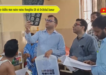 Sago dukhu man naino naina thangkha GB oh Dr.Bishal kumar