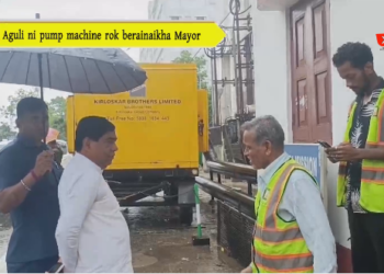 Aguli ni pump machine rok berainaikha Mayor