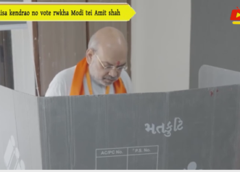 Kaisa kendrao no vote rwkha Modi tei Amit shah
