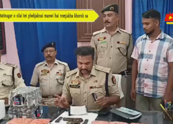 Matinagar o silai tei phekjaknai manwi bai romjakha khorok sa