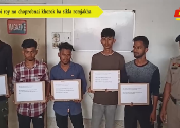 Bapi roy no choprobnai khorok ba sikla romjakha