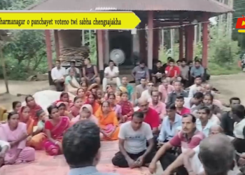 Dharmanagar o panchayet voteno twi sabha chengsajakha