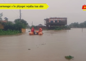 Dharmanagar o bo phiyogwi rwjakha tran sibir