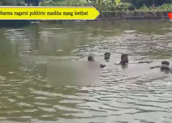 Dharma nagarni pokhirio mankha mang kwthwi