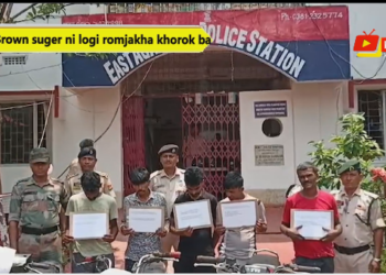 Brown suger ni logi romjakha khorok ba