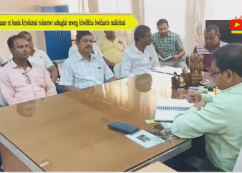 Bazar ni bania khwlainai roknotwi achuglai mwng khwlikha bwkhaste naikolnai