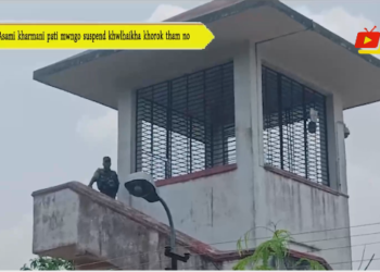 Asami kharmani pati mwngo suspend khwlhaikha khorok tham no