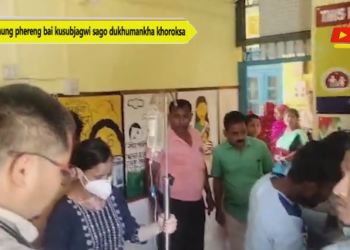 Chung phereng bai kusubjagwi sago dukhumankha khoroksa