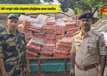 25 lakh rangni raida chayatwi phaljakma saree mankha