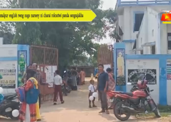 Kamalpur english rwng nogo nursery ni churai roknotwi panda songsajakha