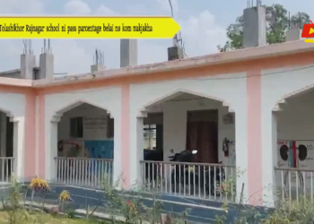 Tolashikhor Rajnagar school ni pass parcentage belai no kom nukjakha